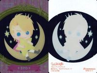 カード うたのプリンスさまっ うたプリ まとめ 黒崎蘭丸 愛島セシル 一十木音也 四ノ宮那月 一ノ瀬トキヤ 神宮寺レン 聖川真斗 来栖翔 美風藍 カミュ 寿嶺二 キラ レア SP 非売品 クリア ウエハース など サムネイル 8