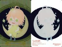 カード うたのプリンスさまっ うたプリ まとめ 黒崎蘭丸 愛島セシル 一十木音也 四ノ宮那月 一ノ瀬トキヤ 神宮寺レン 聖川真斗 来栖翔 美風藍 カミュ 寿嶺二 キラ レア SP 非売品 クリア ウエハース など サムネイル 4
