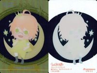 カード うたのプリンスさまっ うたプリ まとめ 黒崎蘭丸 愛島セシル 一十木音也 四ノ宮那月 一ノ瀬トキヤ 神宮寺レン 聖川真斗 来栖翔 美風藍 カミュ 寿嶺二 キラ レア SP 非売品 クリア ウエハース など サムネイル 3