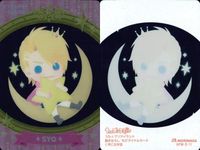カード うたのプリンスさまっ うたプリ まとめ 黒崎蘭丸 愛島セシル 一十木音也 四ノ宮那月 一ノ瀬トキヤ 神宮寺レン 聖川真斗 来栖翔 美風藍 カミュ 寿嶺二 キラ レア SP 非売品 クリア ウエハース など サムネイル 6