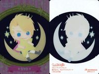 カード うたのプリンスさまっ うたプリ まとめ 黒崎蘭丸 愛島セシル 一十木音也 四ノ宮那月 一ノ瀬トキヤ 神宮寺レン 聖川真斗 来栖翔 美風藍 カミュ 寿嶺二 キラ レア SP 非売品 クリア ウエハース など サムネイル 7