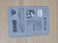 SD Gundam Special Card Alpha Aljill Japanese Anime