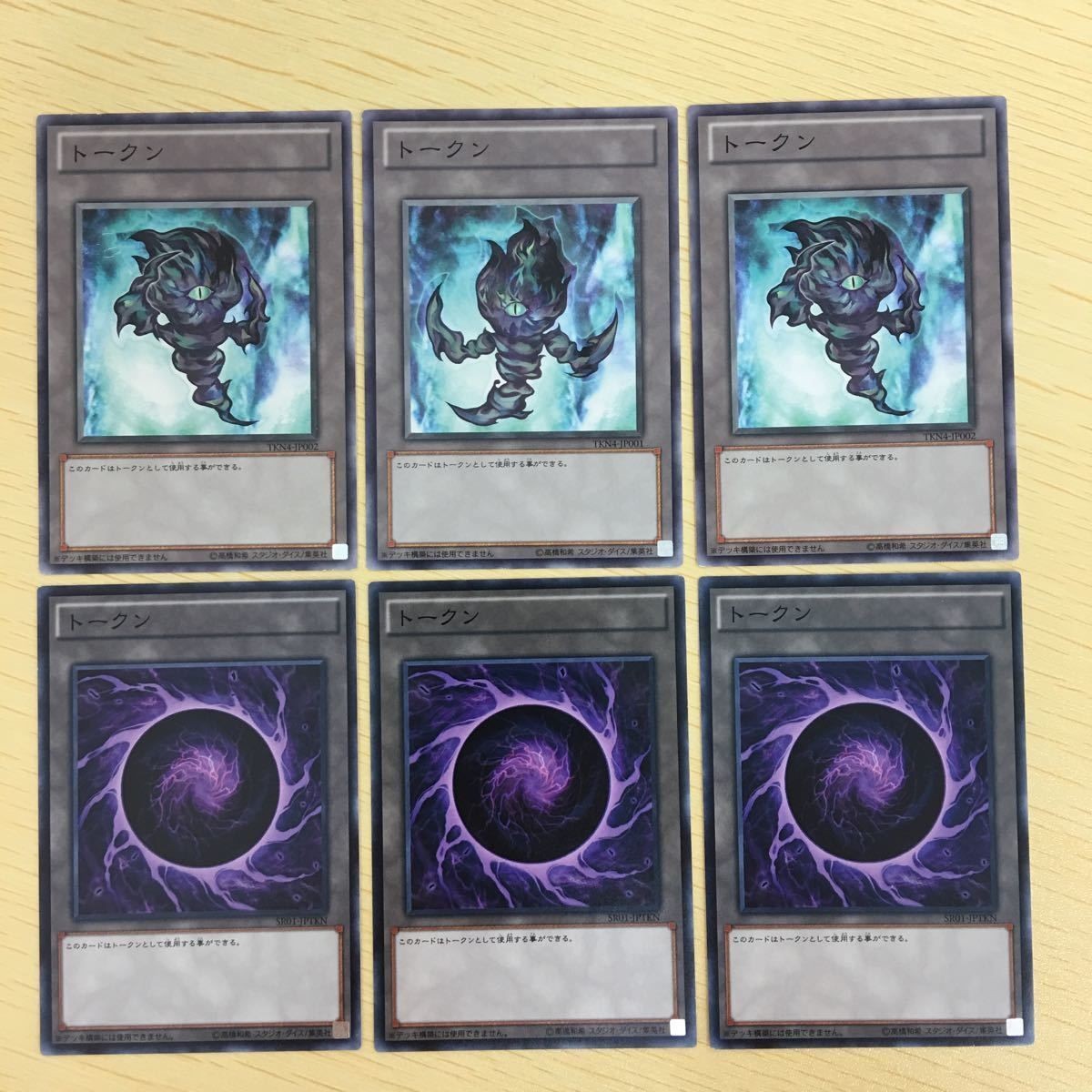 遊戯王 トークン カード まとめ