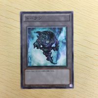 遊戯王 トークン カード まとめ サムネイル 3