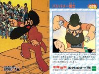 カード 手塚治虫 コレクションカード まとめ アトラス 飛雄 バリバリー博士 鉄腕アトム アトム No 61 66 70 EPOCH エポック サムネイル 4