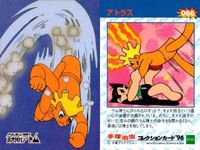 カード 手塚治虫 コレクションカード まとめ アトラス 飛雄 バリバリー博士 鉄腕アトム アトム No 61 66 70 EPOCH エポック サムネイル 3