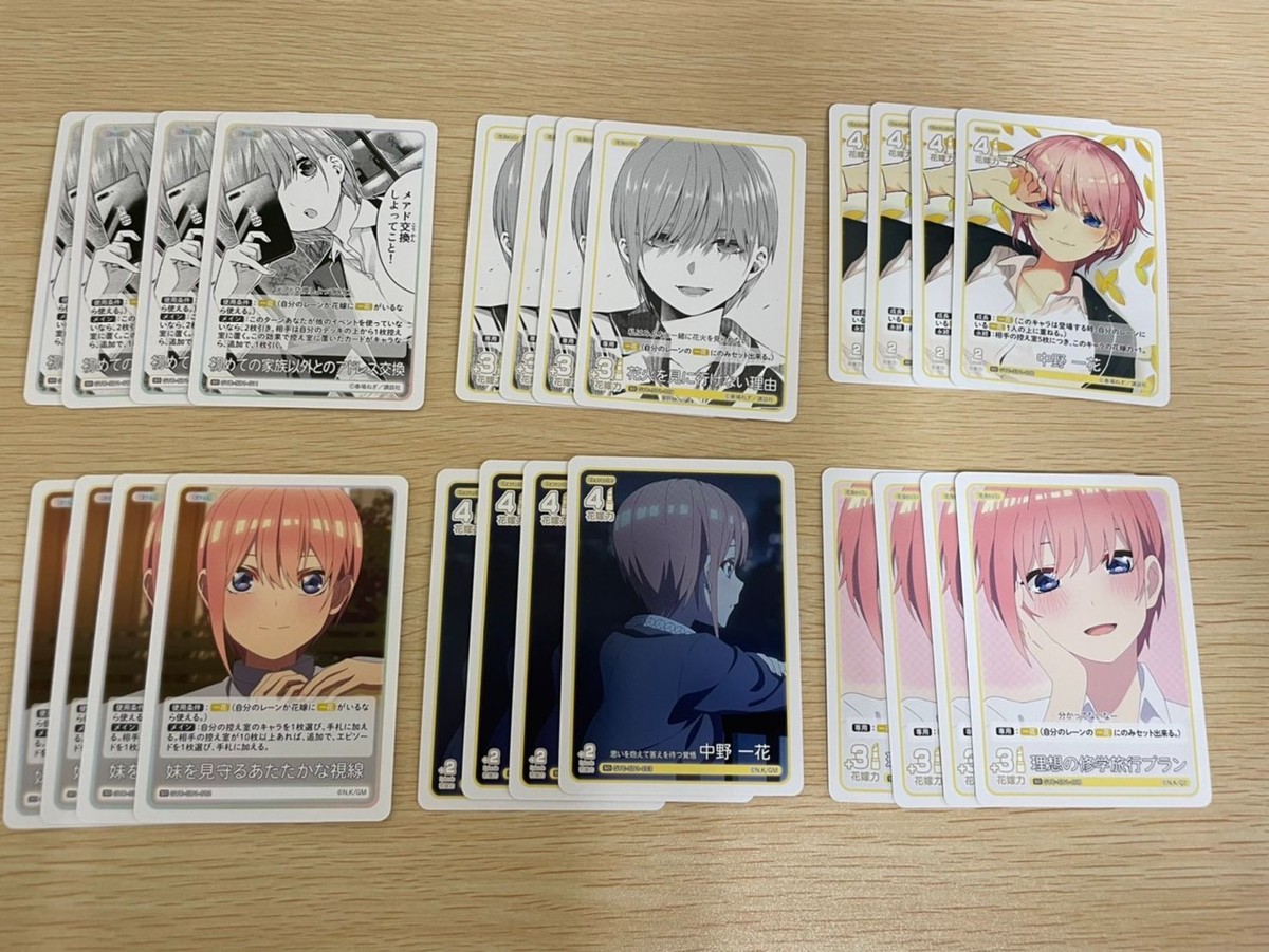 五等分の花嫁 カードゲーム カード 24枚 まとめ 中野 一花 いちか SD 花火を見に行けない理由 初めての家族以外とのアドレス交換 理想の修学旅行プラン 妹を見守るあたたかな視線 思いを抱えて答えをまつ覚悟 o21 ap242