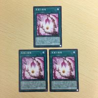 遊戯王 ノーマル カード トレーディングカード 聖蔓の播種 まとめ サムネイル 1
