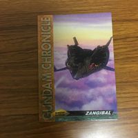 ガンダム カード ダス マスターズ カード まとめ 5 サムネイル 7