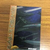 ガンダム カード ダス マスターズ カード まとめ 5 サムネイル 5