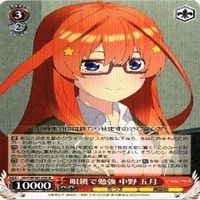 五等分の花嫁 中野五月 SR RR R ヴァイスシュヴァルツ カード まとめ サムネイル 5