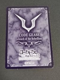 カード コードギアス CPプレート 反逆のルルーシュ カード スザク サムネイル 2