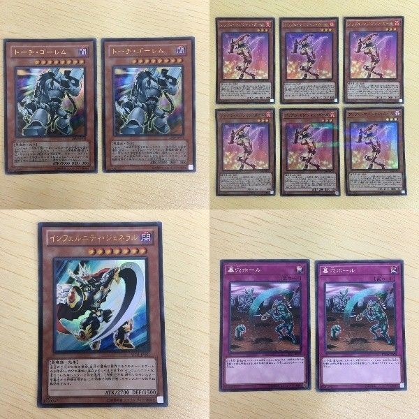 60 58 61 遊戯王 ウルトラレア KCウルトラレア レア カード スーパーパラレル トレーディングカード トー