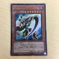 60 58 61 遊戯王 ウルトラレア KCウルトラレア レア カード スーパーパラレル トレーディングカード トー サムネイル 3
