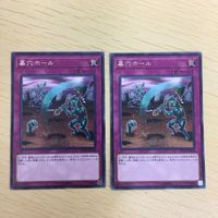 60 58 61 遊戯王 ウルトラレア KCウルトラレア レア カード スーパーパラレル トレーディングカード トー サムネイル 5