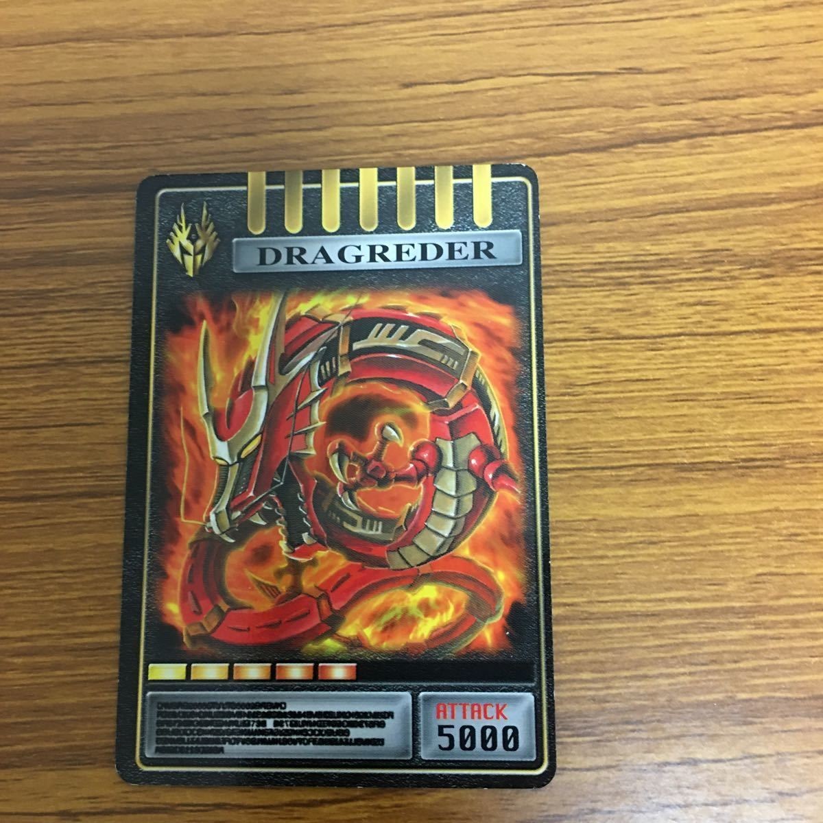 仮面ライダー 龍騎 アドベント カード ドラグレッダー 38