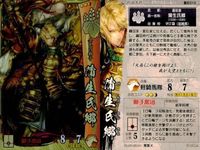 戦国大戦 カード まとめ キラ レア ねね 明智光秀
(1538-1583) 蒲生氏<!-利用不可文字-!> 10 サムネイル 4