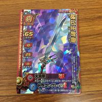 Dragon Quest Monster Battle Road Card Lot Japanese サムネイル 7