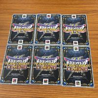 Dragon Quest Monster Battle Road Card Lot Japanese サムネイル 8