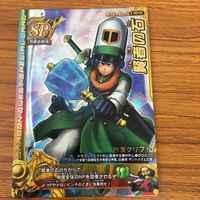 Dragon Quest Monster Battle Road Card Lot Japanese サムネイル 3
