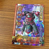 Dragon Quest Monster Battle Road Card Lot Japanese サムネイル 5