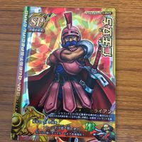 Dragon Quest Monster Battle Road Card Lot Japanese サムネイル 4