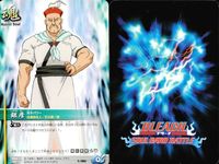 カード まとめ ブリーチ BLEACH ソウルカードバトル 銀彦 金彦 キック 盾舜六花 コン 松本乱菊 ルキアの書き置き 黒崎一護 サムネイル 2