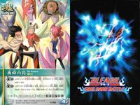 カード まとめ ブリーチ BLEACH ソウルカードバトル 銀彦 金彦 キック 盾舜六花 コン 松本乱菊 ルキアの書き置き 黒崎一護 サムネイル 6