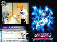カード まとめ ブリーチ BLEACH ソウルカードバトル 銀彦 金彦 キック 盾舜六花 コン 松本乱菊 ルキアの書き置き 黒崎一護 サムネイル 9