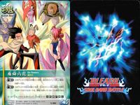 カード まとめ ブリーチ BLEACH ソウルカードバトル 銀彦 金彦 キック 盾舜六花 コン 松本乱菊 ルキアの書き置き 黒崎一護 サムネイル 5