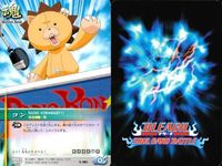 カード まとめ ブリーチ BLEACH ソウルカードバトル 銀彦 金彦 キック 盾舜六花 コン 松本乱菊 ルキアの書き置き 黒崎一護 サムネイル 7