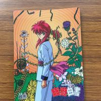 バンダイ バンプレカード 幽遊白書 蔵馬 30 サムネイル 1