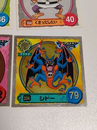 ドラゴンクエストモンスターズ シドー シール サソリアーマー ミニカード レア あんこくまどう ねじまきどり ラリホーン どくイモムシ ベビーマジシャン メタルスライム サムネイル 2