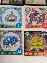 ドラゴンクエストモンスターズ シドー シール サソリアーマー ミニカード レア あんこくまどう ねじまきどり ラリホーン どくイモムシ ベビーマジシャン メタルスライム サムネイル 4