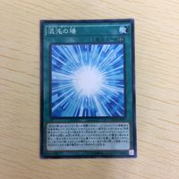 Yu-Gi-Oh Normal Card Trading Card Game Lot