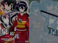 カード 文豪ストレイドッグス 09 泉鏡花 9 クリア キラ カード コレクション サムネイル 2