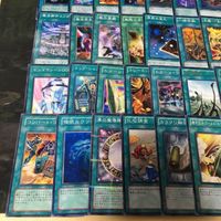 汎用 魔法 45枚 遊戯王 まとめ 被り無しコレクション デッキパーツ プレイアブル 構築レベル 炎舞 天キ ゲートボール 1103環境 サムネイル 4