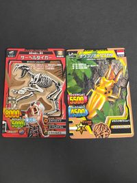 グレートアニマルカイザー 絶滅四天王 キャンペーンレア サーベンタイガー オウゴンオニクワガタ まとめ サムネイル 1