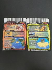 グレートアニマルカイザー 絶滅四天王 キャンペーンレア サーベンタイガー オウゴンオニクワガタ まとめ サムネイル 3