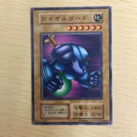 Yu-Gi-Oh Common Card Lot Studio Dice Royal Guard Japanese