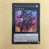 遊戯王 ノーマル カード トレーディングカード CNo101 ＳＨ Dark Knight まとめ サムネイル 4