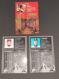 ジョージア カード 野球 NBP まとめ 掛布雅之 レジェンド 田中将大 藤川球児 サムネイル 5