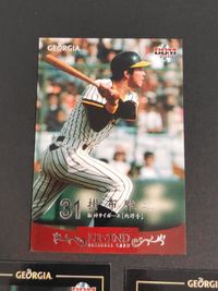 ジョージア カード 野球 NBP まとめ 掛布雅之 レジェンド 田中将大 藤川球児 サムネイル 2