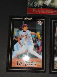 ジョージア カード 野球 NBP まとめ 掛布雅之 レジェンド 田中将大 藤川球児 サムネイル 3