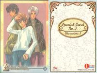 カード Lしたいね！ LOVEしたいね スペシャル SP 3 和紙 Lしたいね MOVIC サムネイル 2