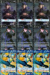 名探偵 コナン カード R まとめ ジン キール 仮面ヤイバー 9枚 0086 86 0248 248 0178 178 黒づくめの組織 ヒーロー 各3枚 カードゲーム ap244 o20 _ サムネイル 1