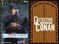 名探偵 コナン カード R まとめ ジン キール 仮面ヤイバー 9枚 0086 86 0248 248 0178 178 黒づくめの組織 ヒーロー 各3枚 カードゲーム ap244 o20 _ サムネイル 3