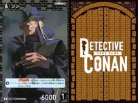 名探偵 コナン カード R まとめ ジン キール 仮面ヤイバー 9枚 0086 86 0248 248 0178 178 黒づくめの組織 ヒーロー 各3枚 カードゲーム ap244 o20 _ サムネイル 4
