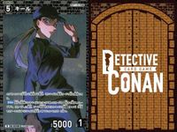 名探偵 コナン カード R まとめ ジン キール 仮面ヤイバー 9枚 0086 86 0248 248 0178 178 黒づくめの組織 ヒーロー 各3枚 カードゲーム ap244 o20 _ サムネイル 5