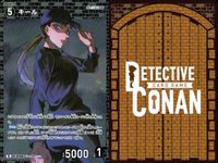 名探偵 コナン カード R まとめ ジン キール 仮面ヤイバー 9枚 0086 86 0248 248 0178 178 黒づくめの組織 ヒーロー 各3枚 カードゲーム ap244 o20 _ サムネイル 7